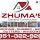 Zhuma's Constructions Inc Logo